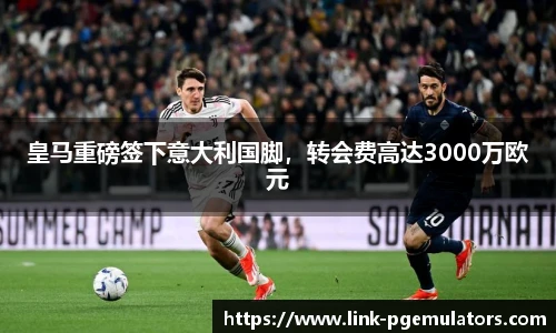 PG电子模拟器试玩网站